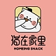 猫在家里HOMEING SNACK品牌LOGO