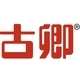 古卿品牌LOGO
