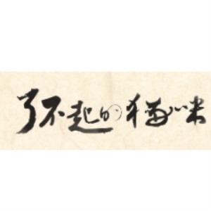 了不起的猫咪品牌LOGO