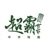 超霸世家品牌LOGO