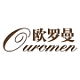 欧罗曼Ouromen品牌LOGO