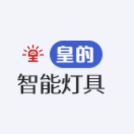 皇的（灯具）品牌LOGO