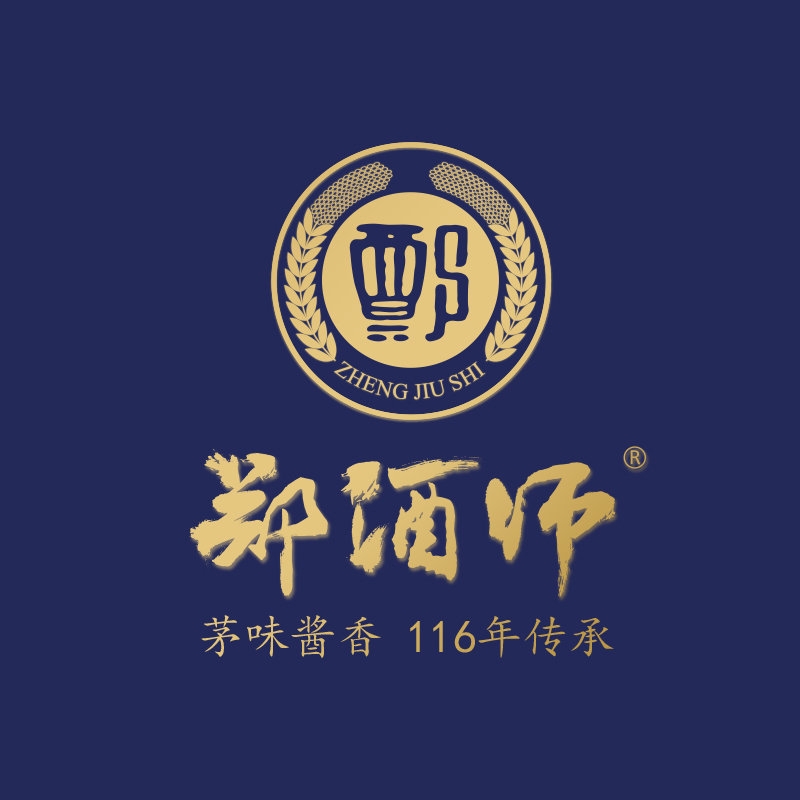 郑酒师ZHENG JIU SHI品牌LOGO