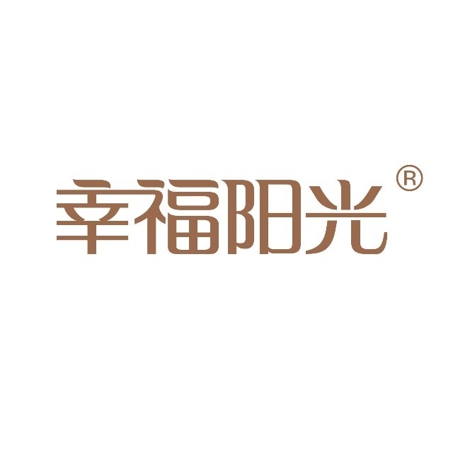 幸福阳光品牌LOGO