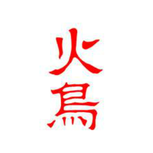 火鸟HUONIAO品牌LOGO