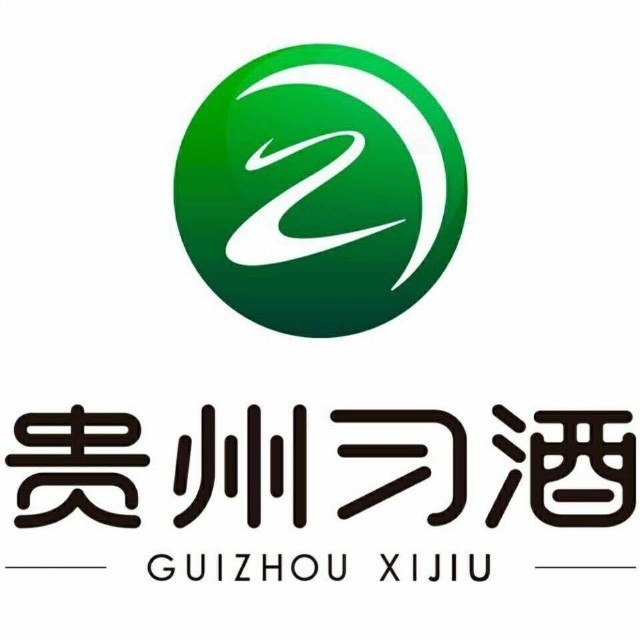 习酒XIJIU品牌LOGO