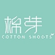 棉芽COTTON SHOOTS品牌LOGO