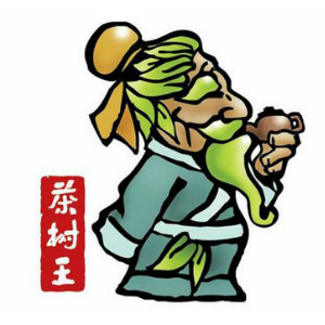 茶树王品牌LOGO