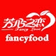 芳心之恋Fancy Love品牌LOGO