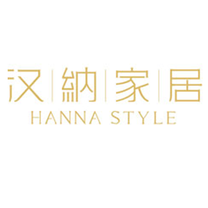 汉纳家居HANNASTYLE品牌LOGO