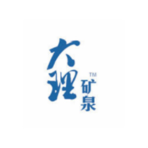 大理矿泉品牌LOGO