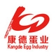 康德蛋业Kangde Egg Industry品牌LOGO