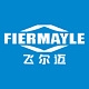 飞尔迈FIERMAYLE品牌LOGO