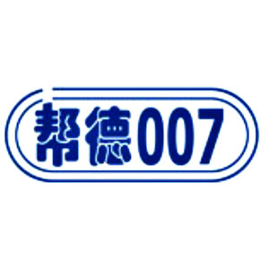 邦德007品牌LOGO
