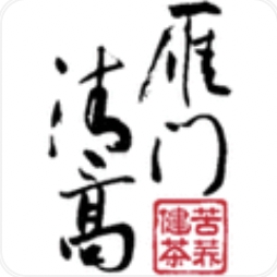 雁门清高品牌LOGO