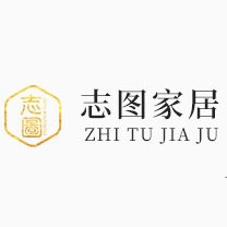 志图家居品牌LOGO