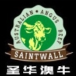 圣华澳牛品牌LOGO