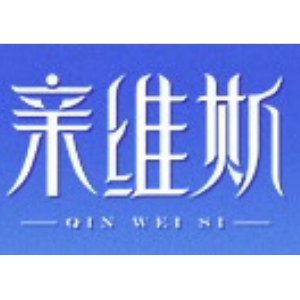 亲维斯QIN WEI SI品牌LOGO