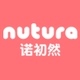 诺初然nutura品牌LOGO