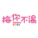 梅你不渴品牌LOGO