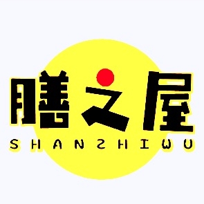 膳之屋SHANZHIWU品牌LOGO