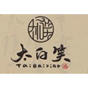 太白笑品牌LOGO