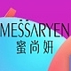 蜜尚妍MESSARYEN品牌LOGO