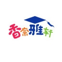 香奈雅轩品牌LOGO