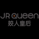 姣人皇后JR QUEEN品牌LOGO
