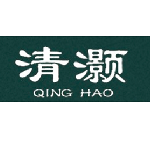 清灏QING HAO品牌LOGO
