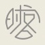 时客品牌LOGO