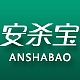 安杀宝品牌LOGO