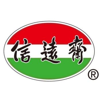 信远斋品牌LOGO