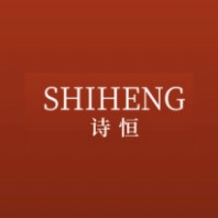 诗恒SHIHENG品牌LOGO