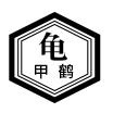 龟甲鹤品牌LOGO