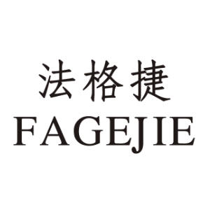 法格捷FAGEJIE品牌LOGO