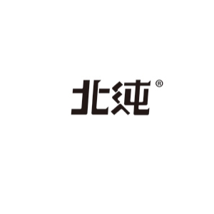 北纯品牌LOGO