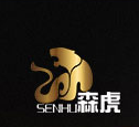 森虎SENHU品牌LOGO