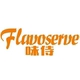 味侍Flavoserve品牌LOGO