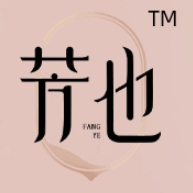 芳也FANG YE品牌LOGO