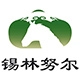 锡林努尔品牌LOGO