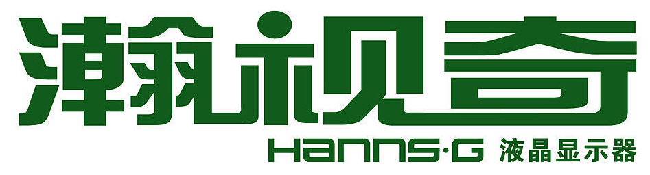 瀚视奇Hanns.G品牌LOGO