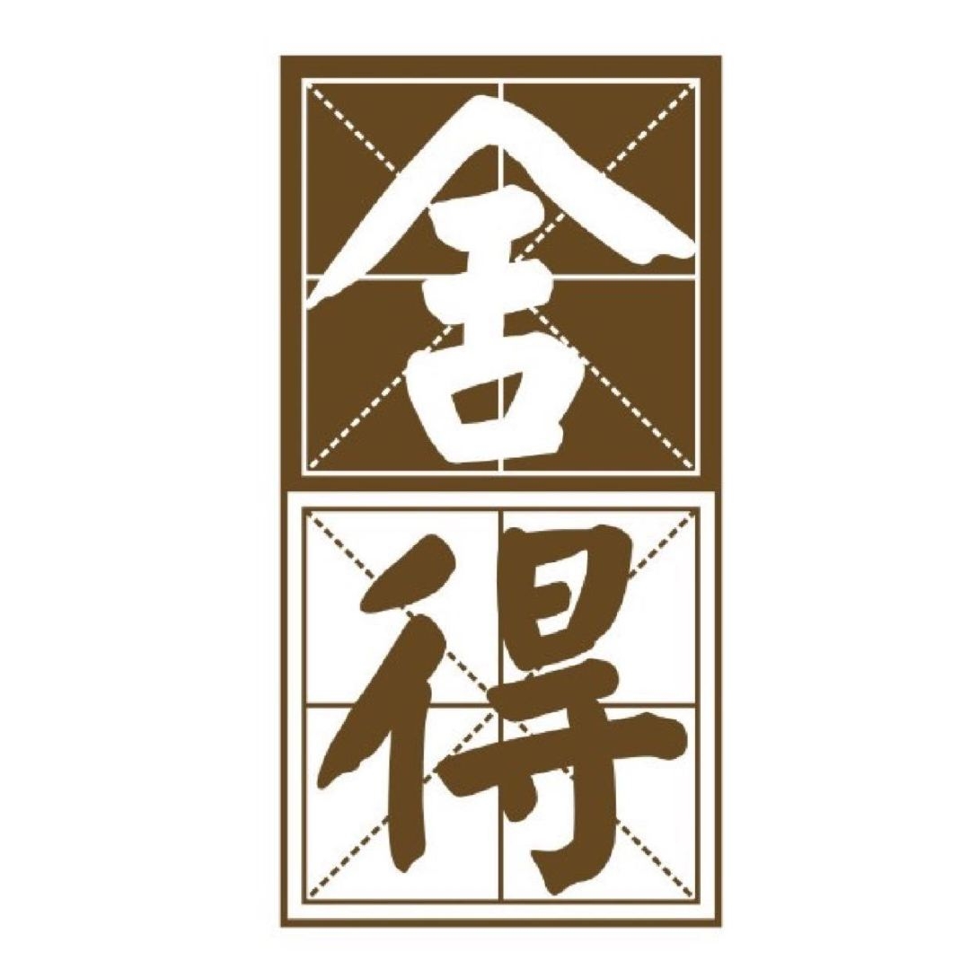 舍得品牌LOGO