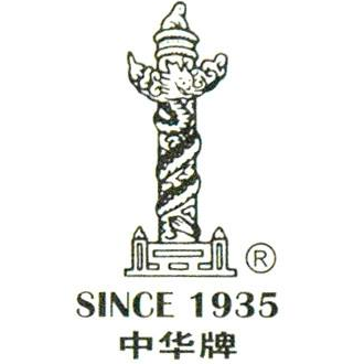 中华牌CHUNGHWA品牌LOGO