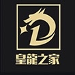 皇龙之家品牌LOGO