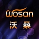 沃桑wosan品牌LOGO