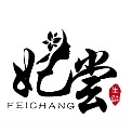 妃尝FEICHANG品牌LOGO