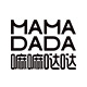 嘛嘛哒哒MAMADADA品牌LOGO