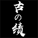 古绩kuujoo品牌LOGO