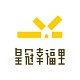 皇冠幸福里品牌LOGO
